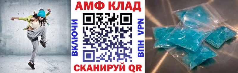 АМФ Розовый  Усолье 