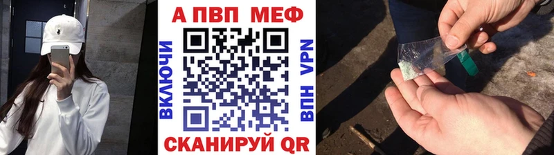 A-PVP крисы CK  Усолье 