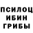 ГАШИШ гарик Gavin O'Donovan
