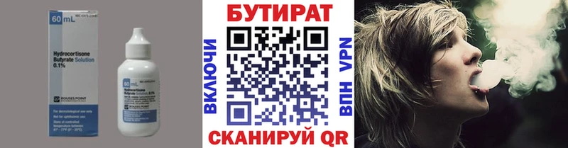 MEGA ONION Усолье Бутират GHB сколько стоит