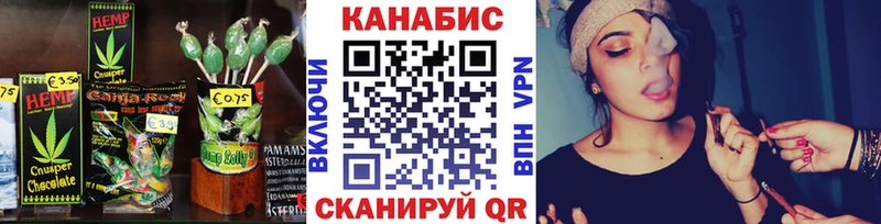 Canna-Cookies конопля  Усолье 