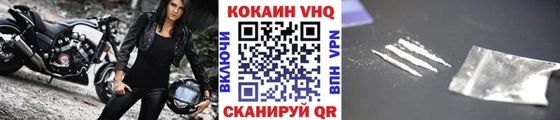 КОКАИН Fish Scale  МЕГА вход  Усолье 