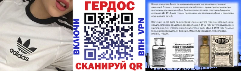 Героин Афган  цены   Усолье 