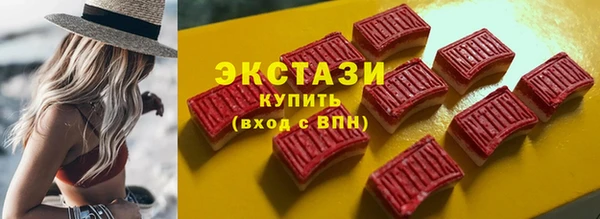 мефедрон мука Белокуриха