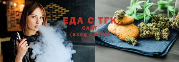 синтетический гашиш Балахна