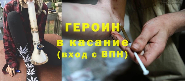 синтетический гашиш Балахна