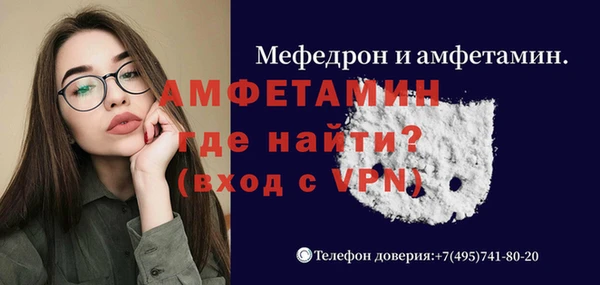 синтетический гашиш Балахна