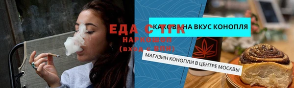 мефедрон мука Белокуриха