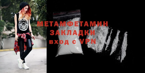 ПСИЛОЦИБИНОВЫЕ ГРИБЫ Баксан