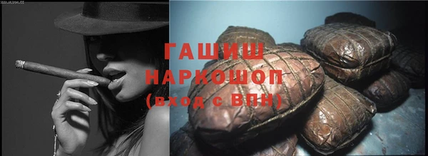 ПСИЛОЦИБИНОВЫЕ ГРИБЫ Баксан