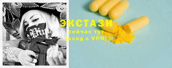 ПСИЛОЦИБИНОВЫЕ ГРИБЫ Баксан