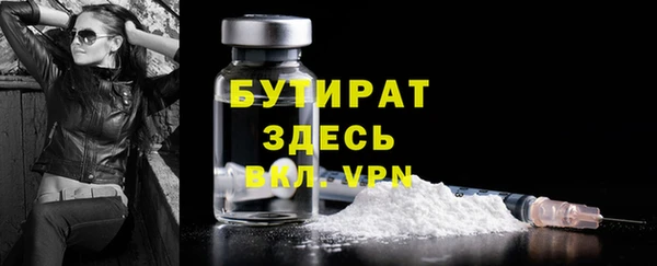 а пвп мука Балабаново