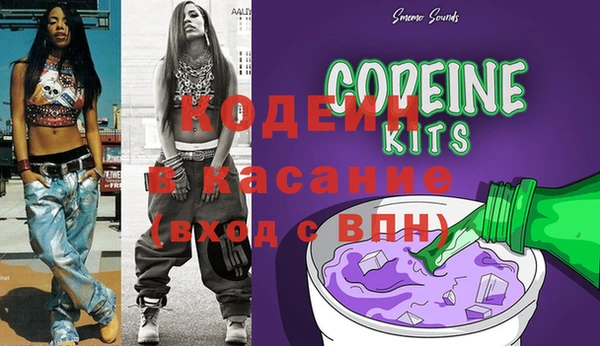 синтетический гашиш Балахна
