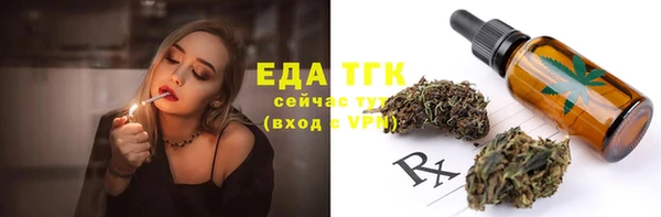 трава Белоозёрский