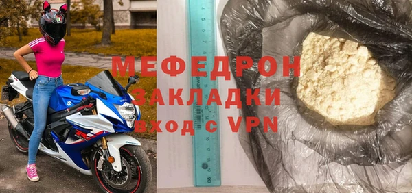 а пвп мука Балабаново