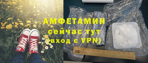 трава Белоозёрский