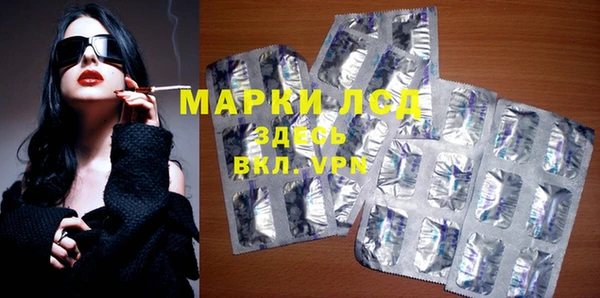 а пвп мука Балабаново