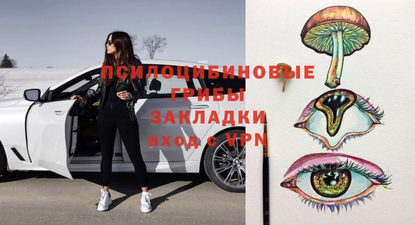 синтетический гашиш Балахна
