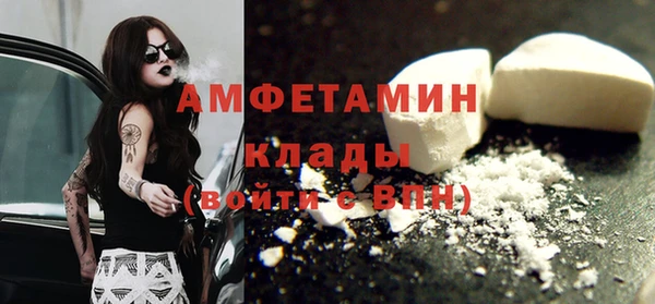 ПСИЛОЦИБИНОВЫЕ ГРИБЫ Баксан