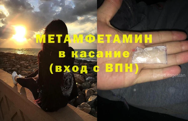мефедрон мука Белокуриха