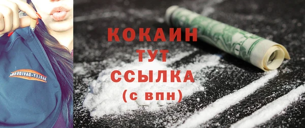 синтетический гашиш Балахна
