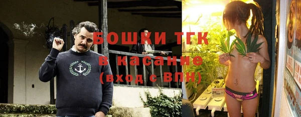 мефедрон мука Белокуриха