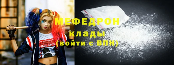 а пвп мука Балабаново