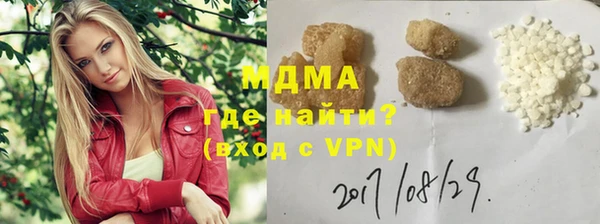ПСИЛОЦИБИНОВЫЕ ГРИБЫ Баксан