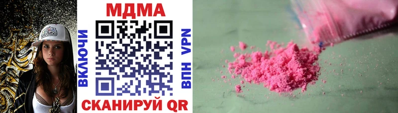 что такое наркотик  дарк нет наркотические препараты  МДМА кристаллы  Усолье 