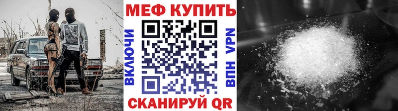 darknet состав  Усолье  МЕФ мяу мяу 