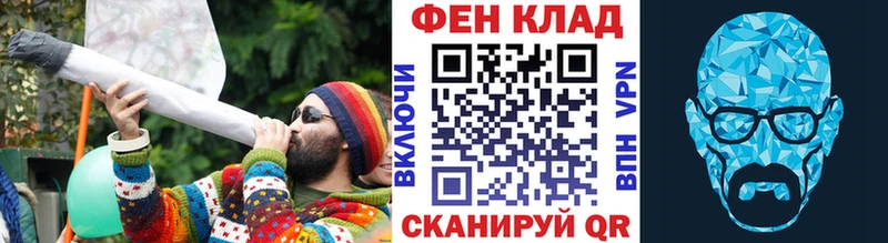Метамфетамин кристалл  Усолье 