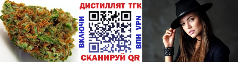 ТГК вейп  магазин    Усолье 