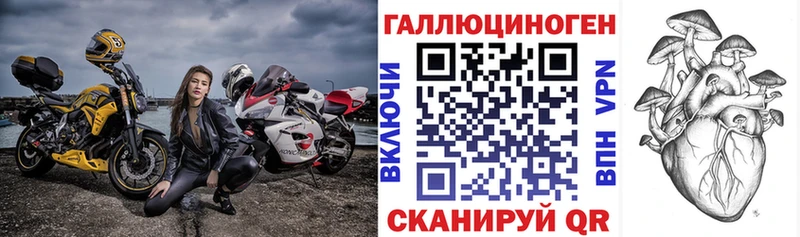 где купить наркотик Усолье Галлюциногенные грибы ЛСД